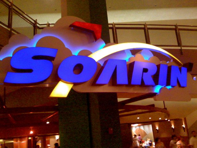 Soon a new "gate" will be available for guests boarding Soarin'.