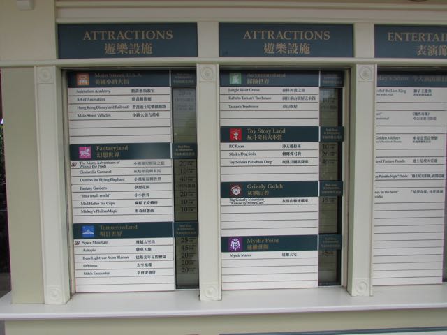Details on the this board indicate the wait times for the attractions throughout the park. Photo by J. Jeff Kober.