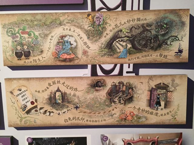 Story Panels 3 & 4 of the Alice in Wonderland Maze.