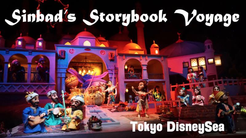 Sinbad’s Storybook Voyage