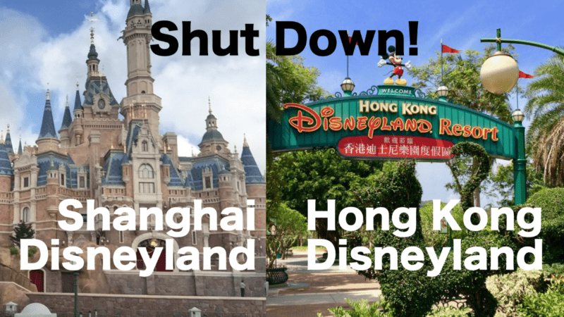 Shanghai & Hong Kong Disneyland Shut Down!